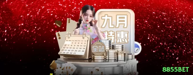 Screenshot - 8855bet 🎰📉 Break-even point tracker: anote spins até big win — calcule seu RTP pessoal e ajuste stake! 📝🔥